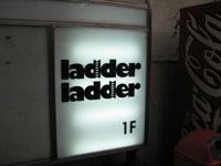 ladderladder画像1