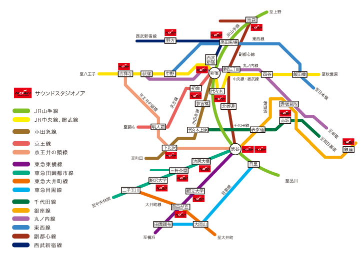 スタジオ店舗マップ