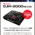 ginza_djm2000nxs.jpg