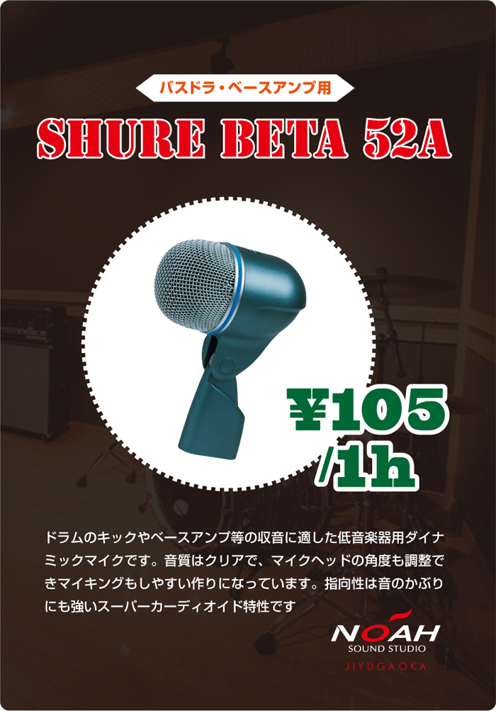 beta52a.jpg