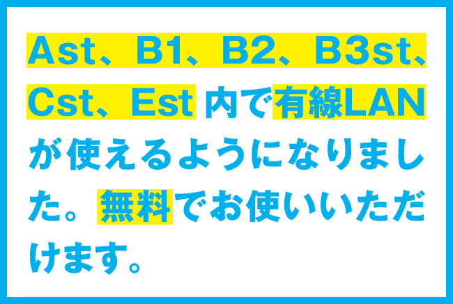 lan_jiyugaoka.jpg