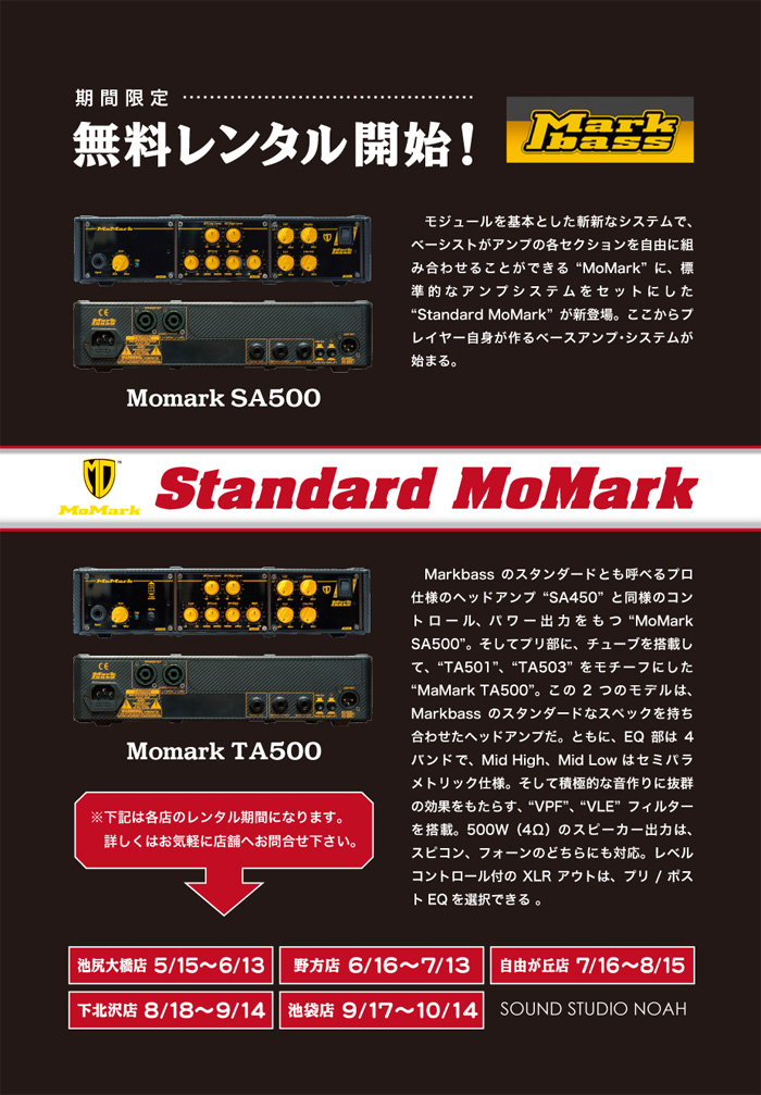 momark.jpg