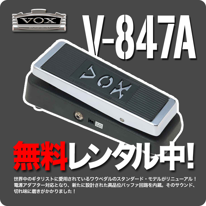 v847a.jpg