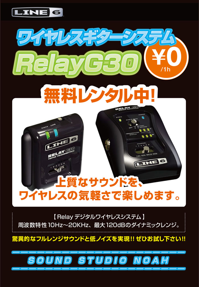 wireless_G30.jpg
