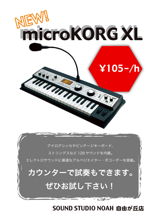 microKORG-XL.jpg