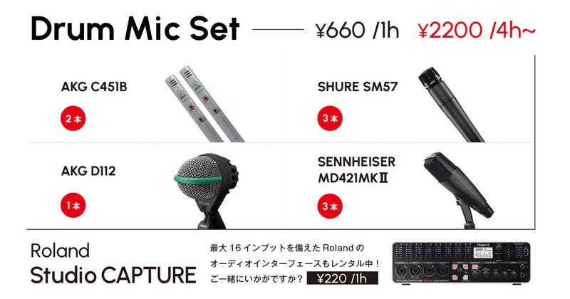 Amazon.com: Samson 7kit 7-Piece Drum Microphone Set