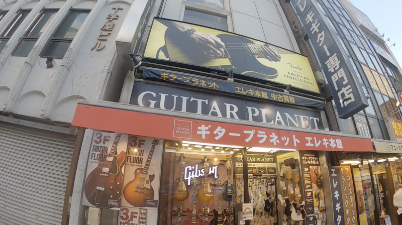 御茶ノ水店】レンタル品を楽器店で購入します!【ギター 御茶ノ水店】レンタル品を楽器店で購入します!【ギター