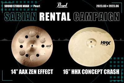 230306_Pearl_sabian_news.jpg
