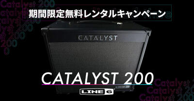 230914_catalyst_1200.jpg