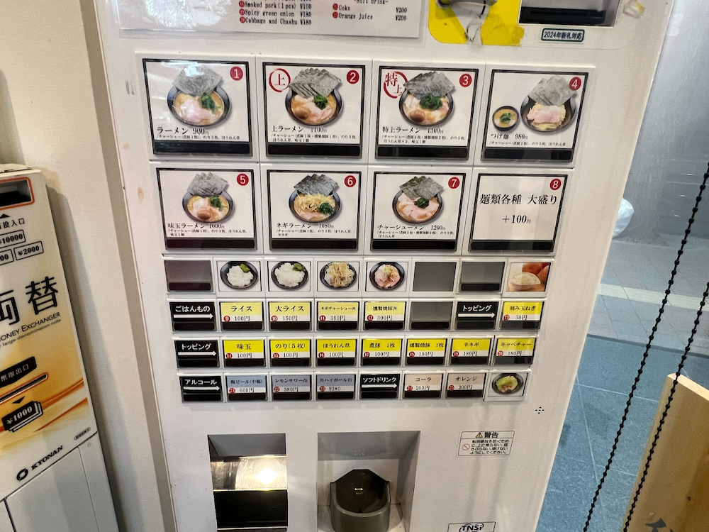 写真②.png