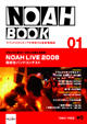 noahbook_img_3.jpg