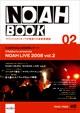 noahbook02_img_1_1.jpg
