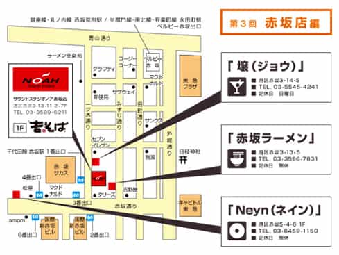 akasaka_map.jpg