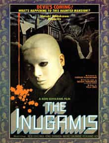 13_eiga_poster.jpg