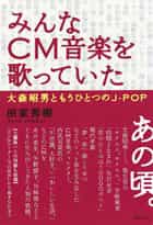 cm_book.jpg