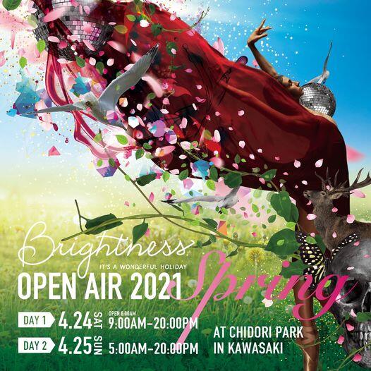 Brightness Open Air 2021のサムネイル画像１