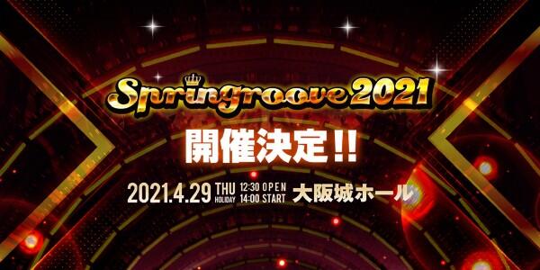 SPRINGROOVE 2021のサムネイル画像１