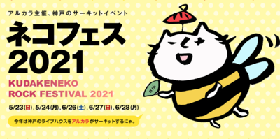 スクリーンショット 2021-04-25 16.13.55.png