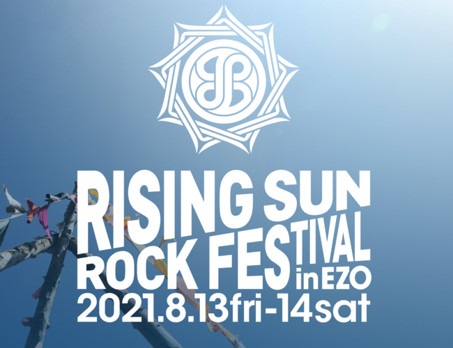 RISING SUN ROCK FESTIVAL 2021 in EZOのサムネイル画像１