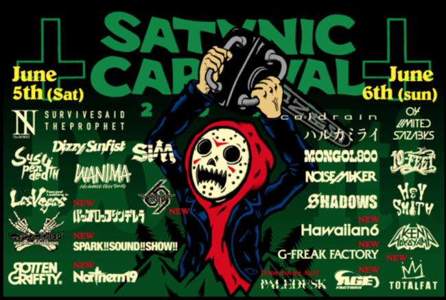 SATANIC CARNIVAL 2021のサムネイル画像１