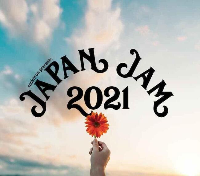 JAPAN JAM 2021のサムネイル画像１