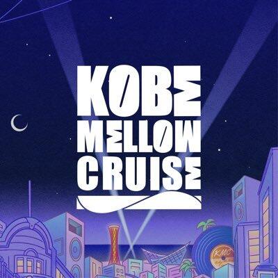 KOBE MELLOW CRUISE 2021のサムネイル画像１