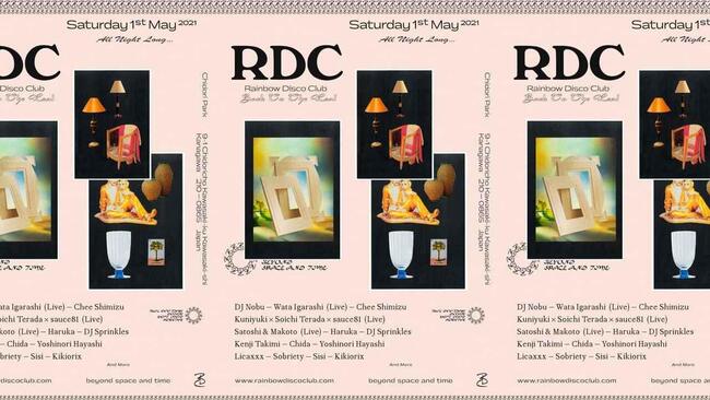 RDC 