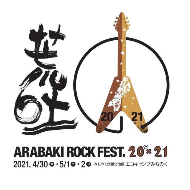 ARABAKI ROCK FEST.20×21のサムネイル画像１