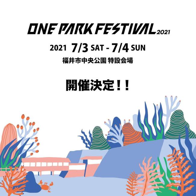 ONE PARK FESTIVAL 2021のサムネイル画像１