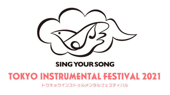 TOKYO INSTRUMENTAL FESTIVAL 2021のサムネイル画像１