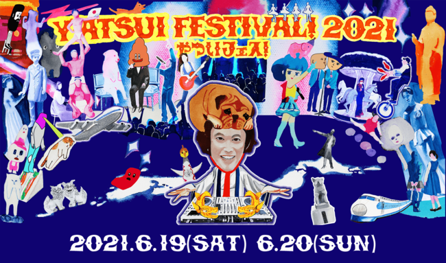 YATSUI FESTIVAL! 2021のサムネイル画像１