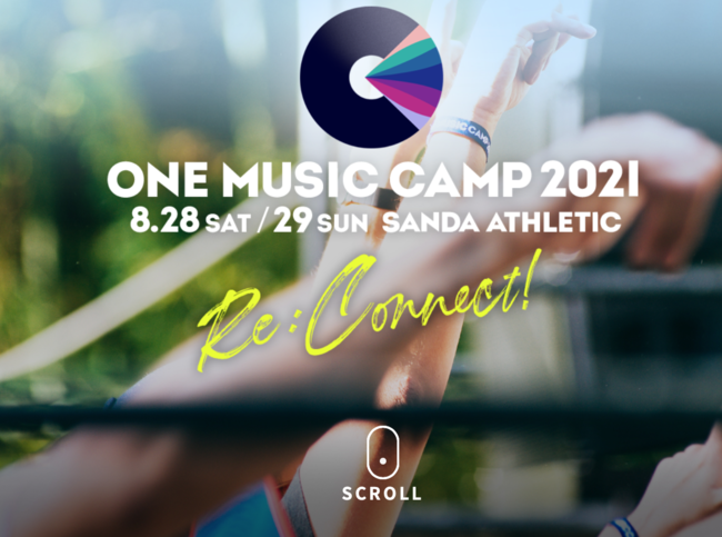 ONE MUSIC CAMP 2021のサムネイル画像１