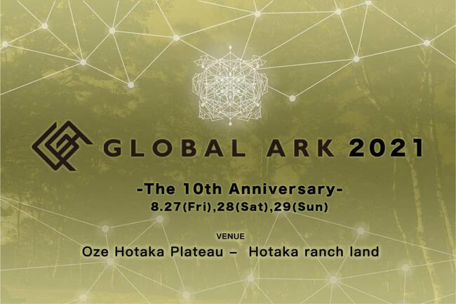 GLOBAL ARK 2021 - The 10th Anniversary -のサムネイル画像１