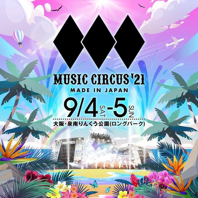 MUSIC CIRCUS'21のサムネイル画像１