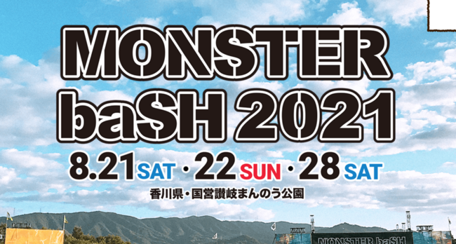 MONSTER baSH 2021のサムネイル画像１