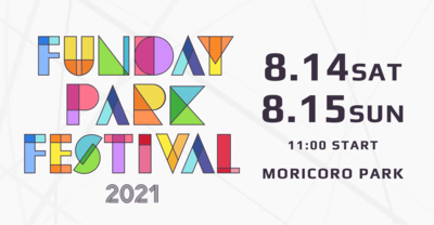 スクリーンショット 2021-06-19 16.45.33.png