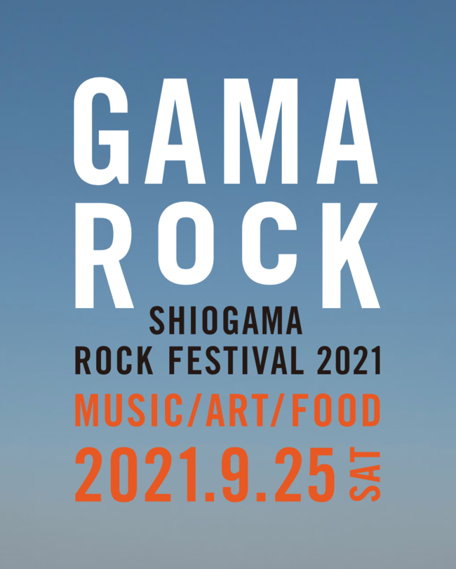 GAMA ROCK FES 2021のサムネイル画像１