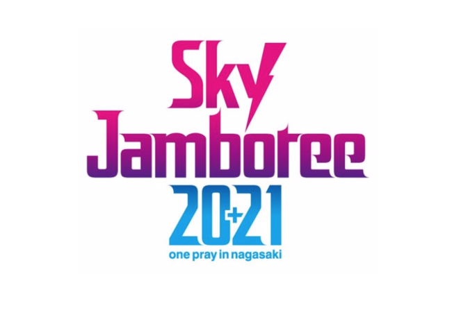 Sky Jamboree 2021のサムネイル画像１