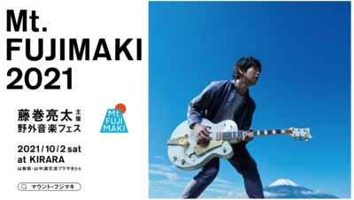 スクリーンショット 2021-06-22 10.36.49.png