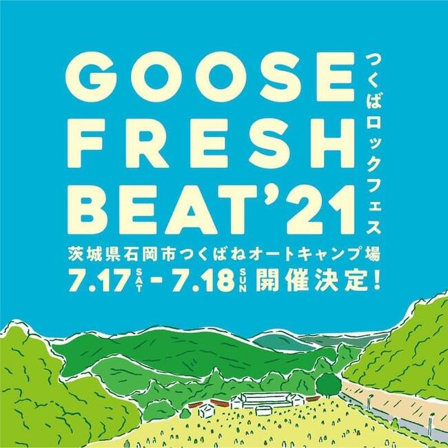 Goose Fresh Beat'21(つくばロックフェス）のサムネイル画像１