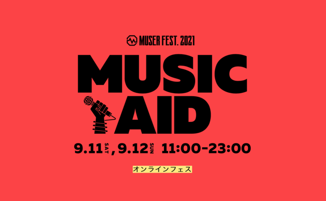 MUSER FEST 2021のサムネイル画像１