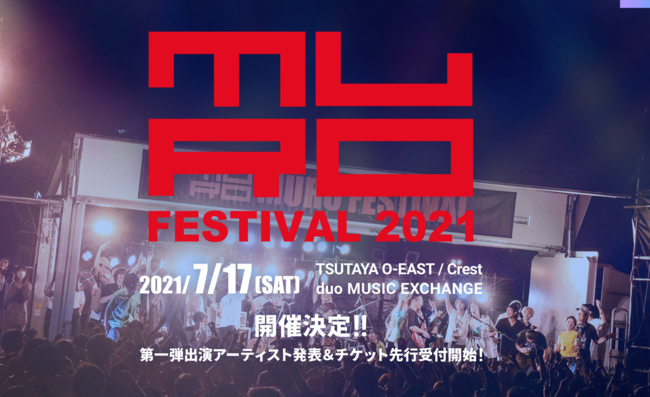 MURO FESTIVAL 2021のサムネイル画像１