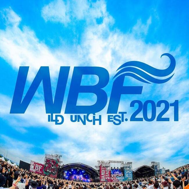 WILD BUNCH FEST. 2021のサムネイル画像１