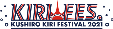 KUSHIRO KIRI FESTIVAL 2021のサムネイル画像１