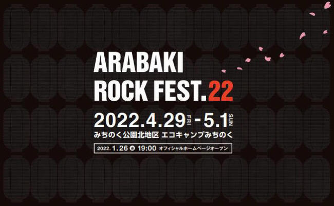 ARABAKI ROCK FEST.22のサムネイル画像１