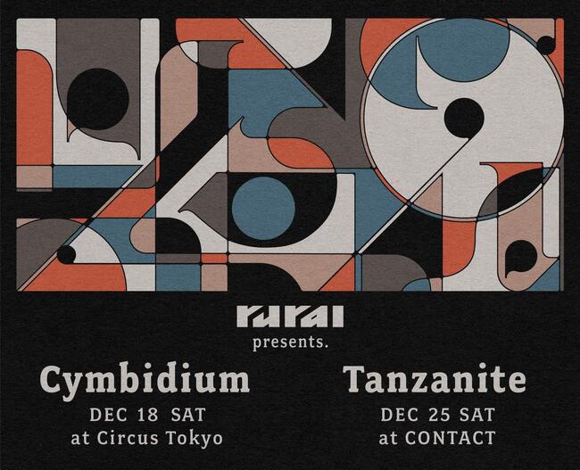 rural presents. 'Tanzanite'のサムネイル画像１