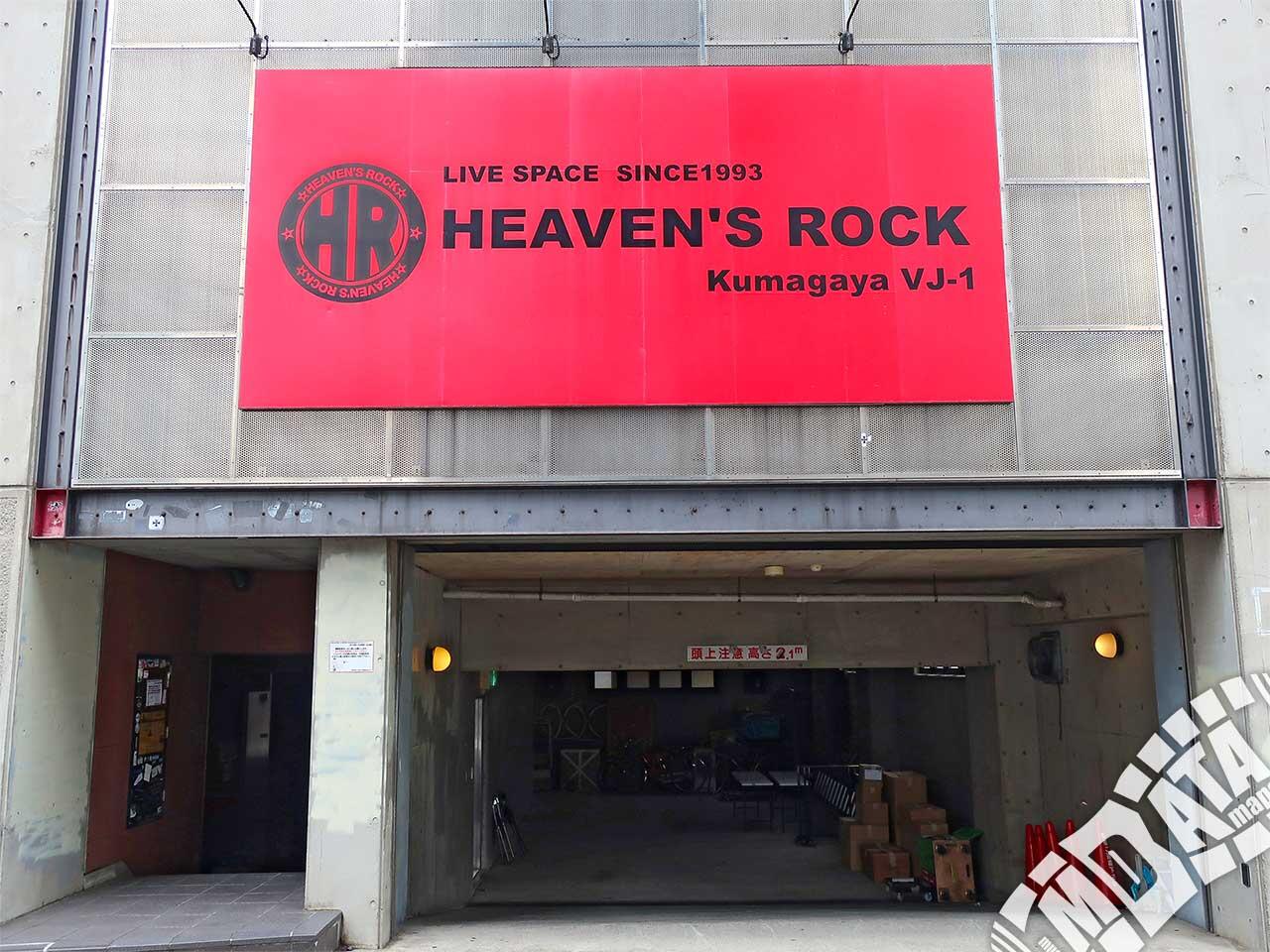 HEAVEN'S ROCK KUMAGAYA画像1