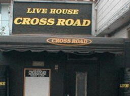 LIVE HOUSE CROSS ROAD画像1