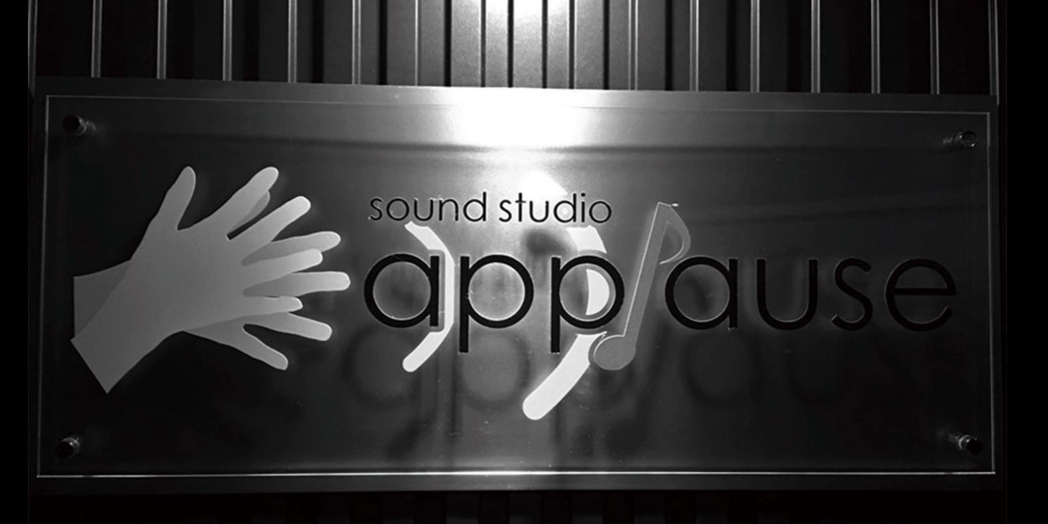 sound studio applause画像2