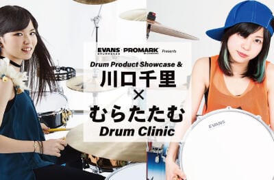 【NOAH College】 川口千里 × むらたたむ Drum Clinic 開催決定！